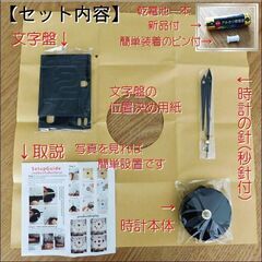 フレームレス 壁時計 サイレント モダン インテリア【単三電池付・壁用ピン付】の画像