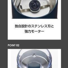 コーヒーミル 電動の画像