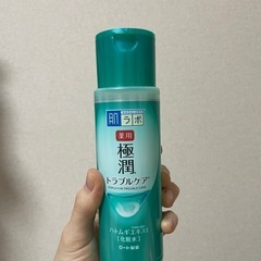極潤化粧水