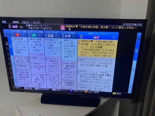 AQUA 32型　薄型液晶テレビ