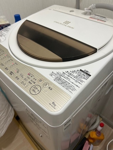 【取引中】洗濯機 \u0026冷蔵庫