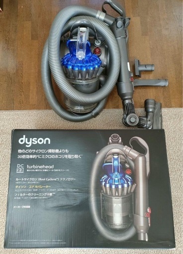 dyson DC22 タービンヘッド 掃除機