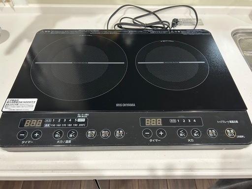 アイリスオーヤマ　2口IHコンロ