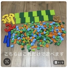 現在取引中　カラフルボール転がしおもちゃセット 3種類混じりの画像