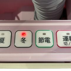 【決まりました】HITACHI 日立 ふとん乾燥機 HFK-SD20の画像