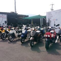 🛵在庫多数🛵 原付50cc〜車種いろいろ在庫あります！