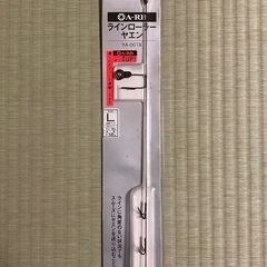 ローラーヤエン