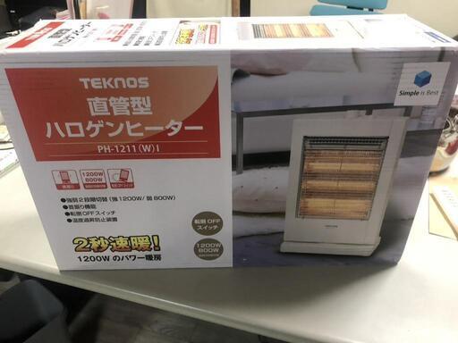【松本市引き取り限定】⭐美品⭐TEKNOS直管型ハロゲンヒーター