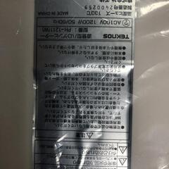 【松本市引き取り限定】⭐美品⭐TEKNOS直管型ハロゲンヒーターの画像