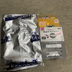 アース　
ブラックキャップの画像
