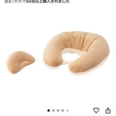 エールべべ　授乳クッション　パステルブラウン