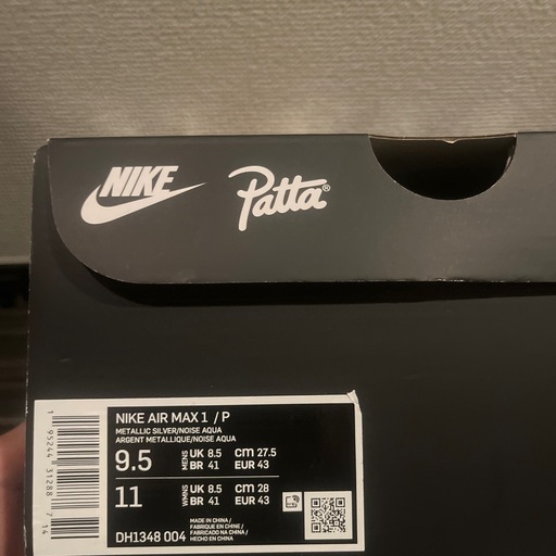 Patta × Nike Air Max 1 