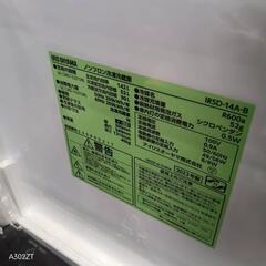 A255 送料設置無料  アイリス　新生活　冷蔵庫　132L   23年の画像