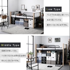 ロフトベッド　新品
の画像