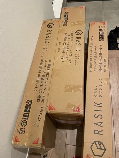 ロフトベッド　新品
