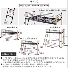ロフトベッド　新品
の画像