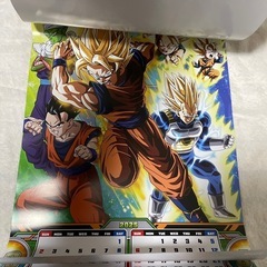 カレンダー2025　ドラゴンボールの画像