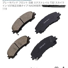 ブレーキパッド