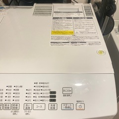 アイリスオオヤマ　ドラム式洗濯機の画像