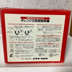 昭和レトロ　クボタ　クッキング　スケール　料理はかり　秤　ORANGE IIの画像