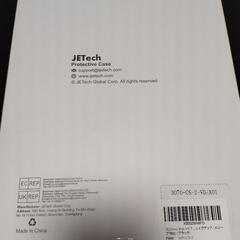 JETech PROTECTIVE CASE iPad 10.2インチ　未使用品の画像