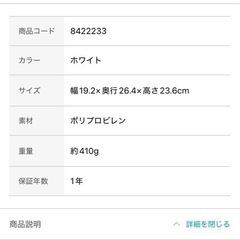 ニトリ収納ボックス5個の画像