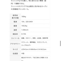 ３月限定★驚きの格安★【Impulse】トレッドミル ランニングマシン　ウォーキングマシンの画像