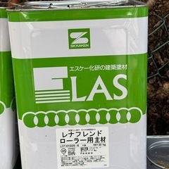 レナフレンドローラー用主材/建築塗料