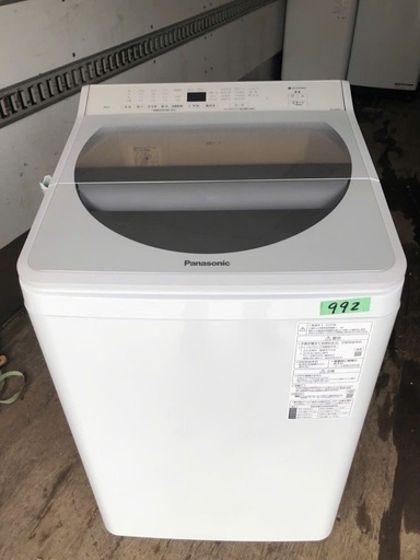NO 992 福岡市内配送設置無料✨NAF8AE7 洗濯機 8.0kg Panasonic パナソニック NA-F8AE7 2020年式
