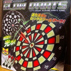 取引予定　ダーツ