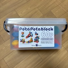 petapeta block 60p
