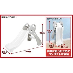 室内 折りたたみ すべりだい 遊具 ホワイト×グレーの画像