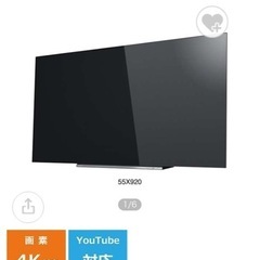 55X920 有機ELテレビ REGZA 55型