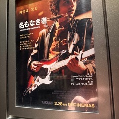 ロックバンドのメンバー募集、60年代から90年代、洋楽中心