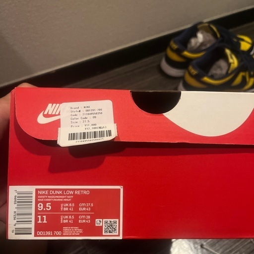 スニーカー Nike Dunk Low "Michigan"