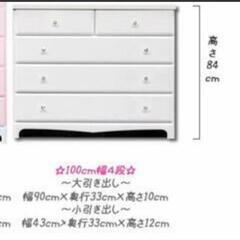 姫系ローチェストプリンセスチェストの画像