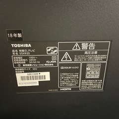 55X920 有機ELテレビ REGZA 55型の画像
