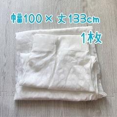 ナフコ 水玉柄 レースカーテン 100×133cm 1枚