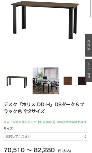 引越しセール