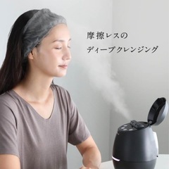 スチーマーの画像