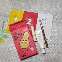 コスメなど