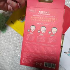 コスメなどの画像