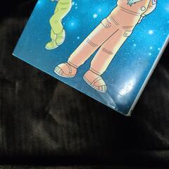 はるかな宇宙へ : 科学まんが 1の画像