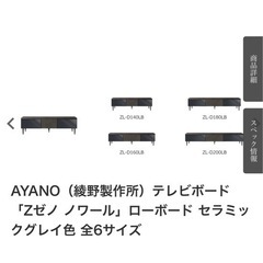 引越しセール✨の画像