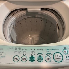 ⭐️【値下げ】家電　洗濯機の画像