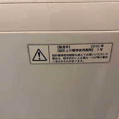 ⭐️【値下げ】家電　洗濯機の画像