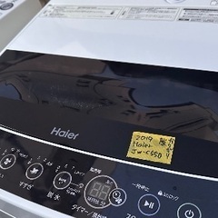 大阪府の電子レンジ 引越し 家電の中古が安い！激安で譲ります・無料で 