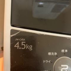 【決定】Haier洗濯機4.5kgの画像