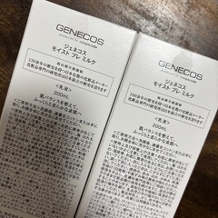 GENECOS 乳液　ドン・キホーテの画像