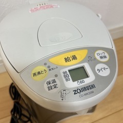 ZOJIRUSHI 電動ポットの画像